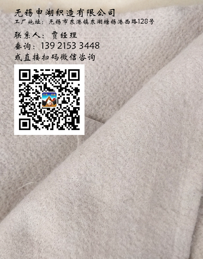 短纤针刺无纺布